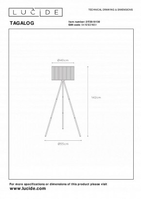 Торшер Lucide Tagalog 21729/81/30 в Губкинском - gubkinskiy.mebel24.online | фото 4