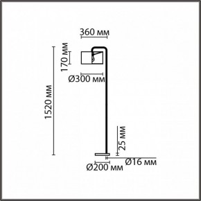 Торшер Lumion Aviola 8074/1F в Губкинском - gubkinskiy.mebel24.online | фото 4