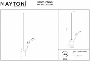 Торшер Maytoni Flow MOD147FL-L20BSK1 в Губкинском - gubkinskiy.mebel24.online | фото 2