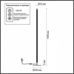 Торшер Odeon Light Fillini 4335/32FL в Губкинском - gubkinskiy.mebel24.online | фото 4