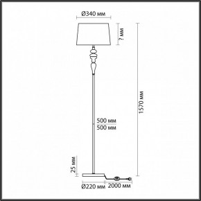 Торшер Odeon Light Homi 5040/1F в Губкинском - gubkinskiy.mebel24.online | фото 4