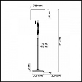 Торшер Odeon Light Latte 5403/1FA в Губкинском - gubkinskiy.mebel24.online | фото 4