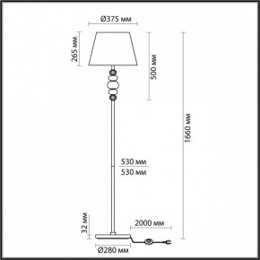 Торшер Odeon Light Sochi 4896/1F в Губкинском - gubkinskiy.mebel24.online | фото 4