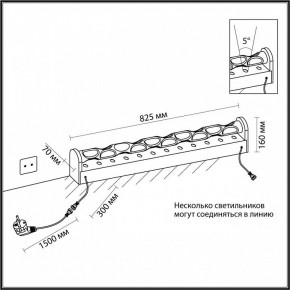 Торшер Odeon Light Waterfall 7027/16FL в Губкинском - gubkinskiy.mebel24.online | фото 6