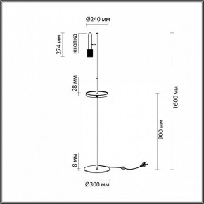 Торшер с полкой Odeon Light Mehari 4240/1F в Губкинском - gubkinskiy.mebel24.online | фото 6