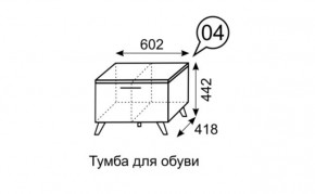 Тумба для обуви София 4 в Губкинском - gubkinskiy.mebel24.online | фото 3