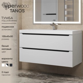 Тумба под раковину Uperwood Tanos 100 см, подвесная, белая/графит в Губкинском - gubkinskiy.mebel24.online | фото 3