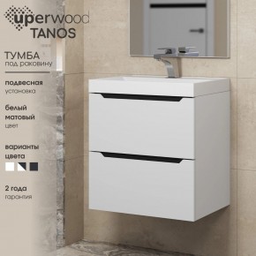 Тумба под раковину Uperwood Tanos 50 см, подвесная, белая/графит в Губкинском - gubkinskiy.mebel24.online | фото 3