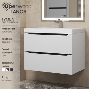 Тумба под раковину Uperwood Tanos 70 см, подвесная, белая/графит в Губкинском - gubkinskiy.mebel24.online | фото 3