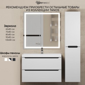 Тумба под раковину Uperwood Tanos 80 см, подвесная, белая/графит в Губкинском - gubkinskiy.mebel24.online | фото 11