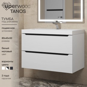 Тумба под раковину Uperwood Tanos 80 см, подвесная, белая/графит в Губкинском - gubkinskiy.mebel24.online | фото 3