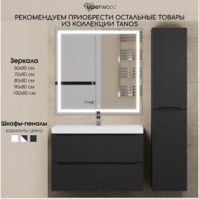 Тумба под раковину Uperwood Tanos 80 см, подвесная, черная матовая в Губкинском - gubkinskiy.mebel24.online | фото 13