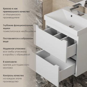 Тумба под раковину Uperwood Tanos 90 см, подвесная, белая матовая в Губкинском - gubkinskiy.mebel24.online | фото 7