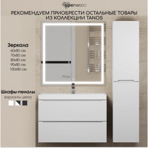 Тумба под раковину Uperwood Tanos 90 см, подвесная, белая матовая в Губкинском - gubkinskiy.mebel24.online | фото 9