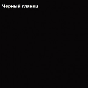 ФЛОРИС Тумба подвесная ТБ-001 в Губкинском - gubkinskiy.mebel24.online | фото 3