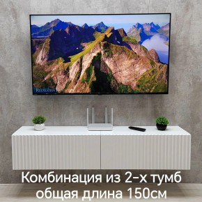 Тумба подвесная под ТВ LINES MTV1-MA 750 Белый матовый (Белый-M 10.1.2) в Губкинском - gubkinskiy.mebel24.online | фото 8