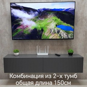 Тумба подвесная под ТВ LINES MTV1-MA 750 Темно-серый (Графит-M 10.1.25) в Губкинском - gubkinskiy.mebel24.online | фото 10
