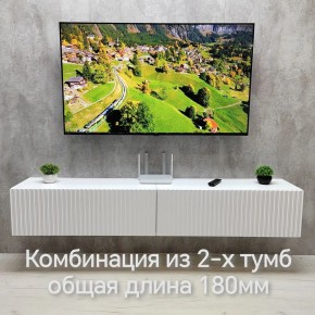 Тумба подвесная под ТВ LINES MTV3-MA 900 Белый глянец (Белый-M 10.1.1) в Губкинском - gubkinskiy.mebel24.online | фото 10