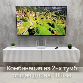 Тумба подвесная под ТВ LINES MTV3-MA 900 Белый матовый (Белый-M 10.1.2) в Губкинском - gubkinskiy.mebel24.online | фото 9