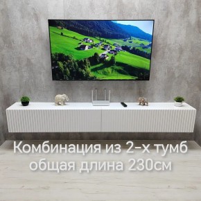 Тумба подвесная под ТВ LINES MTV4-MA 1150 Белый матовый (Белый-M 10.1.2) в Губкинском - gubkinskiy.mebel24.online | фото 10