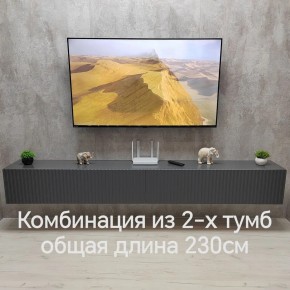 Тумба подвесная под ТВ LINES MTV4-MA 1150 Темно-серый (Графит-M 10.1.25) в Губкинском - gubkinskiy.mebel24.online | фото 8