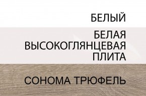 Тумба прикроватная 1S/TYP 95, LINATE ,цвет белый/сонома трюфель в Губкинском - gubkinskiy.mebel24.online | фото 4