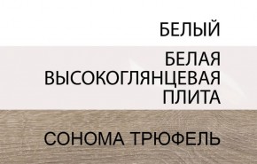 Тумба прикроватная 2S/TYP 96, LINATE ,цвет белый/сонома трюфель в Губкинском - gubkinskiy.mebel24.online | фото