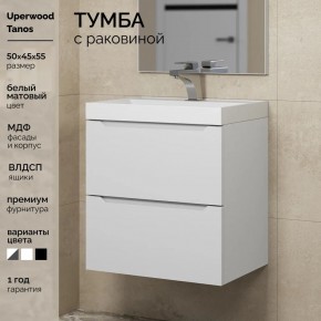 Тумба с раковиной Uperwood Tanos 50 см, подвесная, белая матовая в Губкинском - gubkinskiy.mebel24.online | фото 5