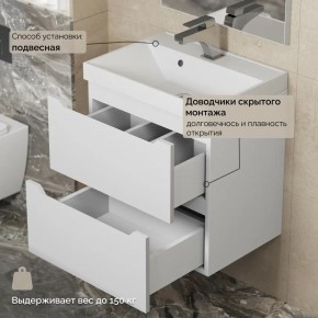 Тумба с раковиной Uperwood Tanos 50 см, подвесная, белая матовая в Губкинском - gubkinskiy.mebel24.online | фото 7