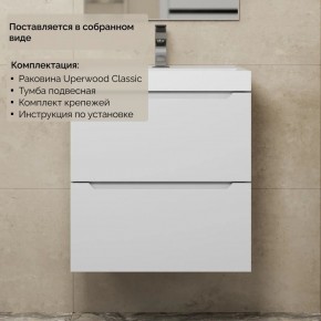 Тумба с раковиной Uperwood Tanos 50 см, подвесная, белая матовая в Губкинском - gubkinskiy.mebel24.online | фото 8