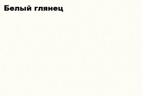 ЧЕЛСИ Тумбы прикроватные (комплект 2 шт) в Губкинском - gubkinskiy.mebel24.online | фото 2