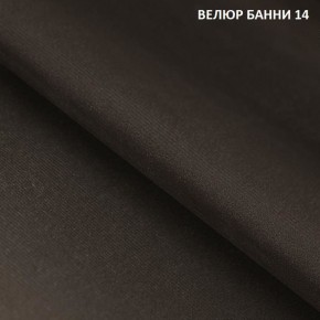 Угловой диван Winkel 21001 (ткань Банни 11) в Губкинском - gubkinskiy.mebel24.online | фото 14