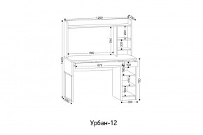 УРБАН- 12 Стол письменный в Губкинском - gubkinskiy.mebel24.online | фото 2