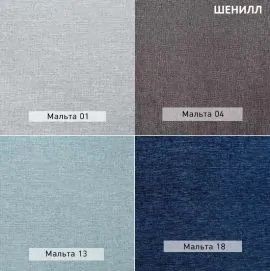 УРБАН Детская (модульная) в Губкинском - gubkinskiy.mebel24.online | фото 12