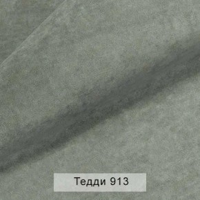 УРБАН Кровать с ортопедом с ПМ (в ткани коллекции Ивару №8 Тедди) в Губкинском - gubkinskiy.mebel24.online | фото 10