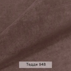 УРБАН Кровать с ортопедом с ПМ (в ткани коллекции Ивару №8 Тедди) в Губкинском - gubkinskiy.mebel24.online | фото 11