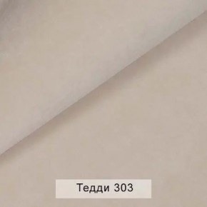 УРБАН Кровать с ортопедом с ПМ (в ткани коллекции Ивару №8 Тедди) в Губкинском - gubkinskiy.mebel24.online | фото 4