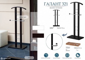 Вешалка для костюма Галант 321 в Губкинском - gubkinskiy.mebel24.online | фото 8
