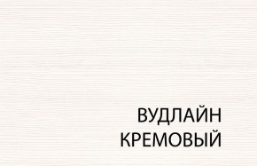 Вешалка L, TIFFANY, цвет вудлайн кремовый в Губкинском - gubkinskiy.mebel24.online | фото