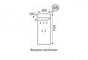 Вешалка настенная София 5 в Губкинском - gubkinskiy.mebel24.online | фото 2
