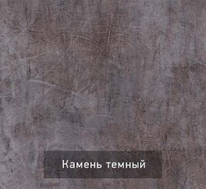 Вешалка с тумбой Гранж-1 в Губкинском - gubkinskiy.mebel24.online | фото 4