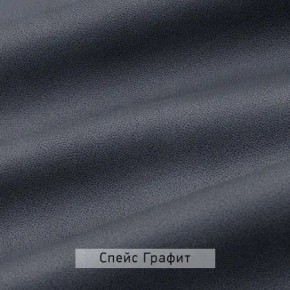 ВИНТЕР - 12 Тумба прикроватная с м/э в Губкинском - gubkinskiy.mebel24.online | фото 6