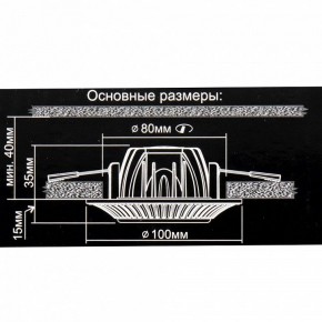 Встраиваемый светильник Citilux Дзета CLD042NW1 в Губкинском - gubkinskiy.mebel24.online | фото 12