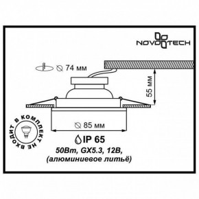 Встраиваемый светильник Novotech Aqua 369305 в Губкинском - gubkinskiy.mebel24.online | фото 2