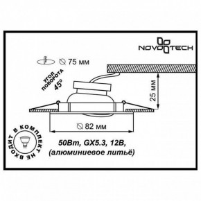 Встраиваемый светильник Novotech Crown 369102 в Губкинском - gubkinskiy.mebel24.online | фото 3