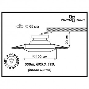 Встраиваемый светильник Novotech Forza 370246 в Губкинском - gubkinskiy.mebel24.online | фото 3