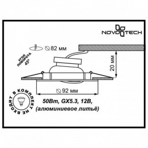 Встраиваемый светильник Novotech Henna 369643 в Губкинском - gubkinskiy.mebel24.online | фото 3