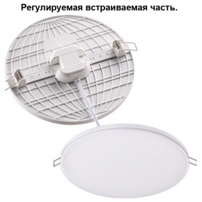 Встраиваемый светильник Novotech Mon 358145 в Губкинском - gubkinskiy.mebel24.online | фото 2