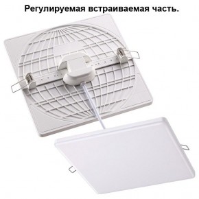 Встраиваемый светильник Novotech Mon 358148 в Губкинском - gubkinskiy.mebel24.online | фото 1