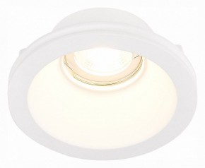 Встраиваемый светильник ST-Luce ST252–254 GYPSUM ST254.308.01 в Губкинском - gubkinskiy.mebel24.online | фото 2